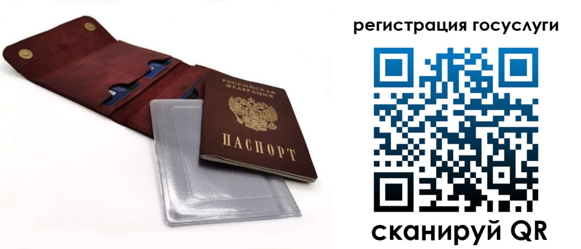 прописка в квартире в Симферополе